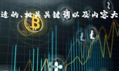 好的，我将为“Tokenim添加TRC”的主题创建一个合