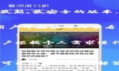    如何下载 TokenIM 2.0 Droid 应用  /  guanjianci  Toke