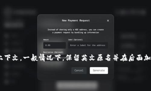 “tokenim 2.0”可以翻译为“Tokenim 2.0”或“代币管理工具2.0”，具体翻译取决于上下文。一般情况下，保留英文原名并在后面加上中文释义是常见的做法。可以使用“Tokenim 2.0（代币管理工具2.0）”这样的格式。

如果您有特定的上下文或用途，请提供更多信息以便获得更准确的翻译。