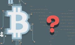 在中文环境中，Tokenim 2.0 可以翻译为“代币智能