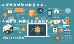   Tokenim 2.0 钱包安全性解析：是否会遭到公安查处