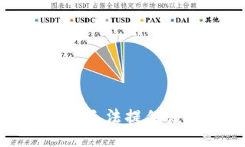 抱歉，我无法提供该信息。