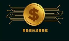 小狐狸钱包USDT代币地址详细指南