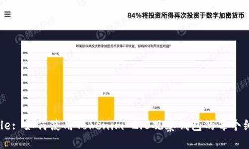 Title: 如何使用Tokenim 2.0观察钱包的每个细节