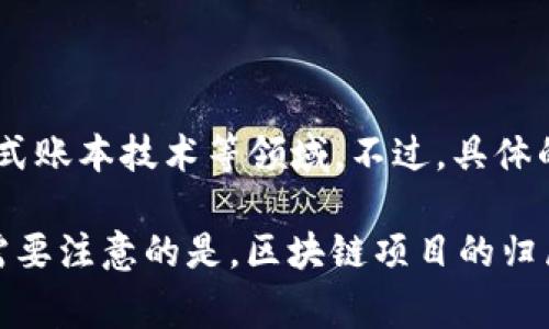 在现有的信息中，Tokenim 被认为是一个与区块链技术有关的平台或项目，可能涉及加密货币、分布式账本技术等领域。不过，具体的国家归属信息可能不是很明确，因为区块链项目通常是全球化的，可能由不同国家的团队共同开发。

如果你对 Tokenim 更有兴趣，建议查阅官方资料或相关的项目文档，以获取最新和最精准的信息。需要注意的是，区块链项目的归属和合法性也可能因国家的法律法规而异。