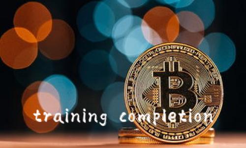 training completion