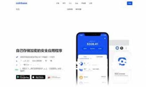 区块链信息详细解析：投资新机遇与市场前景
