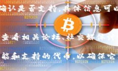 TokenIM 是一款加密货币钱包，主要用于存储、管理