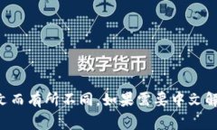 ＂TokenIM 2.0＂ 在中文中通常被翻译为 ＂TokenIM 2