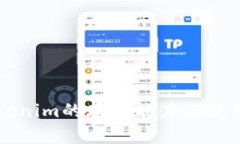 ### Tokenim的存储能力与使用方法解析