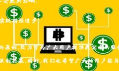 biao ti/biao ti tokenim2.0产品政策调整说明/biao ti  T
