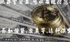 baioti区块链技术现代钱包解读：你需要知道的所