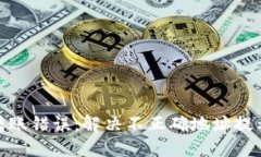 Tokenim 2.0转账错误：解决不正确地址提示的全方位