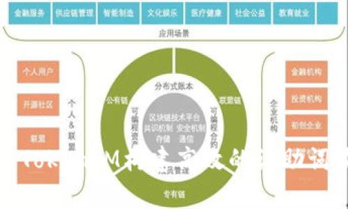 如何利用TokenIM构建高效的记助词恢复系统