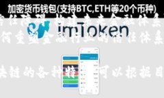 下面是一些关于推销区块链的广告词示例:1. **＂