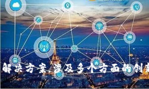 Tokenim 2.0是属于Tokenim公司，该公司专注于区块链技术和加密资产的开发与应用。Tokenim致力于为用户提供安全、透明的数字资产管理解决方案，涉及多个方面的创新应用，如数字身份认证、资产交易平台等。有关Tokenim的更多信息，可以访问其官方网站或相关的社交媒体渠道，了解其最新动态和技术进展。