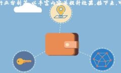 在探索“tokenim可以放XRP吗”这个主题时，我们可