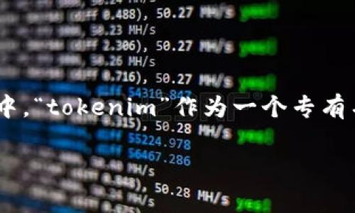 在英文中，