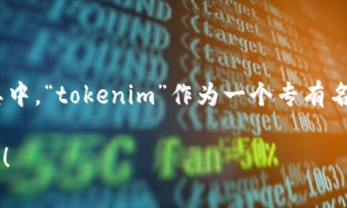 在英文中，