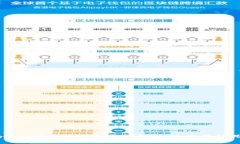 Tokenim 2.0: 揭秘最新钱包功能及使用指南