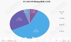 区块链技术的优势与特点：解读未来数字经济的