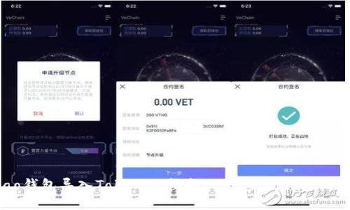 Qbao钱包导入Tokenim指南：一步步教你轻松操作