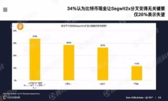 山东区块链公司招聘信息汇总与分析