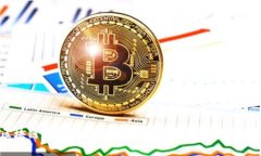 区块链基金的优势全面解析：金融投资新机遇