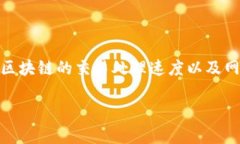 在处理像Tokenim这样的加密货币平台时，用户可能