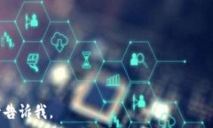     短视频区块链模式解析：未来数字内容的颠覆