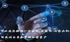 关于“SHIB转入Tokenim 2.0”的主题，可以为您提供