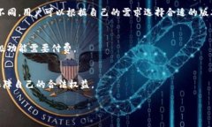 关于“tokenim2.0钱包是什么价”的问题，以下是一