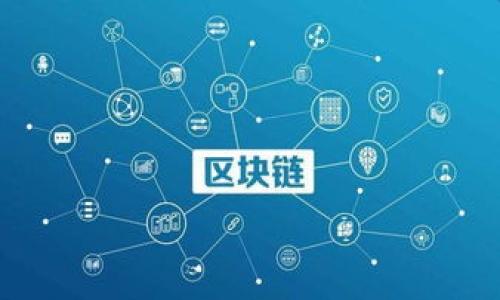 看起来关于“tokenim出现感叹号”的问题需要进一步确认其具体内容和背景。例如，“tokenim”可能指代某种代币或加密货币相关的项目。如果您能提供更多背景信息，例如您所指的是哪个特定平台或上下文，我会更好地为您提供帮助。

以下是一个可能涉及到tokenim的内容概述和摘要，如果您希望这个主题展开深入讨论，请告知。

### 内容概述

当你在使用某个加密货币钱包或交易所，看到“tokenim出现感叹号”时，这通常意味着有某种警告或者提示信息。这样的感叹号可能表示以下几种情形：

1. **安全警告**：可能是由于某种安全性问题，比如钱包不安全、网络连接问题等。
2. **交易提示**：可能是资金不足、交易失败或需要确认某项操作的提示信息。
3. **市场动态**：可能意味着某种代币的价格波动较大，从而提醒用户关注市场变化。
4. **合约问题**：在去中心化平台上，感叹号也可能是一些合约未被正常激活或调用的问题。

### 大纲示例

1. **引言**
   - 解释感叹号的意义
   - 与tokenim相关的背景信息

2. **感叹号出现的原因**
   - 安全警告
   - 交易提示
   - 市场动态
   - 合约问题

3. **如何应对感叹号的提示**
   - 检查安全性
   - 了解当前交易状态
   - 市场分析与判断
   - 技术支持和社区反馈

4. **常见问题解答**
   - 为什么我的tokenim会出现感叹号？
   - 出现感叹号的情况下我应该做什么？
   - 如何确认我的tokenim安全？
   - 感叹号是否影响我进行交易？
   - 如何防止未来出现感叹号？
   - tokenim的感叹号和其他代币的区别？

5. **总结**
   - 重申安全的重要性
   - 推广良好的使用习惯

### 问题解答

#### 为什么我的tokenim会出现感叹号？
当你使用某个代币时，如果看到感叹号，通常有几个常见的原因...

#### 出现感叹号的情况下我应该做什么？
首先，确认感叹号所传递的信息...

#### 如何确认我的tokenim安全？
确保你的tokenim钱包和交易所的安全性是非常重要的...

#### 感叹号是否影响我进行交易？
一般来说，如果出现感叹号，你可能需要暂停交易，认真查看提示信息...

#### 如何防止未来出现感叹号？
采取一些预防措施可以帮助减少未来出现感叹号的情况...

#### tokenim的感叹号和其他代币的区别？
不同的代币在提示信息上可能会有差异...

如果您希望更详细的内容，或者想要针对特定问题进行更深入的探讨，请告诉我！