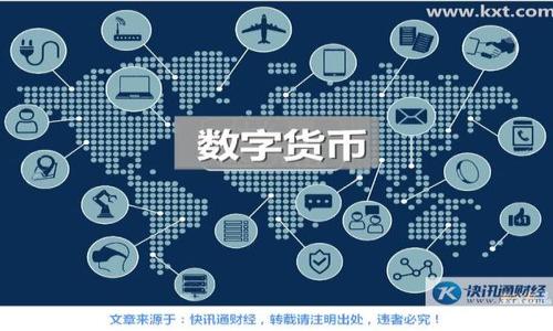 以下是关于以太坊公司（Ethereum）的简介及相关内容的大纲和结构：

以太坊简介：区块链技术的先锋与未来金融的核心\  
以太坊, 区块链, 加密货币, 智能合约\guanjianci

### 内容主体大纲

1. **引言**
   - 介绍以太坊的背景
   - 以太坊在区块链行业的重要性

2. **以太坊的诞生**
   - 以太坊创始人的故事
   - 发展历程与技术愿景

3. **以太坊的核心技术**
   - 区块链架构
   - 智能合约的定义和特点
   - 去中心化应用程序（DApp）

4. **以太坊的经济体系**
   - 以太币（ETH）的功能与价值
   - 交易机制与处理速度
   - 以太坊的通货膨胀与供给模型

5. **以太坊的应用场景**
   - 金融科技
   - 游戏和娱乐
   - 供应链管理

6. **以太坊的挑战与机遇**
   - 性能瓶颈与扩展性问题
   - 竞争对手如竞争区块链平台
   - 未来的发展方向和潜在应用

7. **未来展望**
   - 以太坊2.0的升级计划
   - 对全球经济的影响

8. **结论**
   - 以太坊对区块链技术的影响总结
   - 对未来的展望

---

### 引言
以太坊是一个开源的区块链平台，它为开发者提供了创建和部署去中心化应用程序（DApp）的基础设施。自2015年推出以来，以太坊迅速崛起，成为全球第二大加密货币和区块链平台。  
以太坊不仅是一个币种（以太币ETH），更重要的是它代表了一种全新的网络结构，允许用户通过智能合约实现信任机制，降低交易成本，推动创新和金融科技的发展。  

### 以太坊的诞生
以太坊创始人的故事
以太坊的创建者是维塔利克·布特林（Vitalik Buterin），他在2013年提出了以太坊的构想，希望能够在比特币的基础上，创造一个更具功能性和灵活性的区块链平台。维塔利克与他的团队通过众筹获得资金，在2015年7月成功推出以太坊。  

发展历程与技术愿景
以太坊的推出不仅是技术进步，它也标志着区块链概念的扩展。以太坊的目标是让任何人都能创建和使用自己的应用程序，而不需要中介。团队始终坚持开源和社区驱动的发展模式，推动以太坊生态的成长。  

### 以太坊的核心技术
区块链架构
以太坊的区块链架构是其核心技术的基础。与比特币的单一功能不同，以太坊支持复杂的合约和交易，提供更高的灵活性和扩展性。以太坊区块链由一系列的块组成，记录了所有交易和智能合约执行的历史。  

智能合约的定义和特点
智能合约是一种自动执行、不可篡改的合同，运行在以太坊的区块链上。它能够在满足预设条件时自动执行交易或协议。这种技术大大降低了合同执行的成本和信任的需求。  

去中心化应用程序（DApp）
DApp是构建在以太坊区块链上的应用程序，用户可以通过以太坊网络进行安全的交互。DApp的崛起为各种行业带来了新的商业模式。  

### 以太坊的经济体系
以太币（ETH）的功能与价值
以太币作为以太坊网络的原生货币，主要用于支付交易费用和服务费用。它的价值不仅源于用户对其的需求，也源于整个以太坊生态系统的健康程度与发展动力。  

交易机制与处理速度
以太坊的交易机制包括“Gas”机制，根据交易的复杂性和网络负载来定价。虽然以太坊在交易处理速度上有优势，但在网络繁忙期间，手续费会大幅上涨。  

以太坊的通货膨胀与供给模型
以太坊的供给模型引入了持续的通货膨胀，这意味着每个区块都会生成新ETH。这种机制旨在保证网络的安全性和激励矿工参与。  

### 以太坊的应用场景
金融科技
以太坊在金融科技领域的应用广泛，包括去中心化金融（DeFi）等。DeFi借助以太坊提供的智能合约，使得传统金融的各类服务（借贷、交易等）实现去中心化。  

游戏和娱乐
以太坊的技术在游戏行业表现突出，特别是NFT（非同质化代币）的出现，创造了游戏资产的新模式，让玩家能够真正拥有和交易虚拟资产。 

供应链管理
以太坊在供应链管理中也有重要应用，通过提供透明、可追踪的交易记录，帮助提高运作效率，降低交易成本。  

### 以太坊的挑战与机遇
性能瓶颈与扩展性问题
尽管以太坊已经取得了显著的进展，但在处理速度和可扩展性上仍面临挑战。目前，面对高交易量时容易造成网络拥堵和手续费的急剧上升。  

竞争对手如竞争区块链平台
以太坊在技术与商业化上面临来自其他区块链平台的竞争，如波场（Tron）、币安智能链等。它们以更高的性能和更低的费用吸引用户，威胁到以太坊的市场地位。  

未来的发展方向和潜在应用
以太坊自身意识到挑战，正在进行多次升级，尤其是以太坊2.0，以解决现有的性能和安全问题，进一步扩展应用范围。  

### 未来展望
以太坊2.0的升级计划
以太坊2.0计划通过引入权益证明（Proof of Stake）机制，确保网络的安全性和提高交易处理速度，同时降低能耗。  

对全球经济的影响
以太坊不仅推动了区块链技术的发展，还可能重塑未来的金融体系。它所倡导的去中心化思想有潜力改变人与人、人与企业之间的商业互动方式。  

### 结论
以太坊是区块链技术的先锋，推动着金融科技、供应链、游戏等多个领域的创新与发展。随着技术的不断更新与应用场景的扩展，未来以太坊或将继续引领区块链行业的发展。  

---

#### 相关问题

1. **以太坊与比特币有何区别？**
2. **如何在以太坊上创建智能合约？**
3. **以太坊的安全性如何保障？**
4. **以太坊的治理模型是什么样的？**
5. **以太坊2.0的具体升级内容有哪些？**
6. **去中心化金融（DeFi）对传统金融的影响是什么？**

接下来将每个问题进行详细介绍。