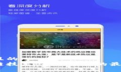 思考一个且的  学习区块链技术必备：推荐的最佳