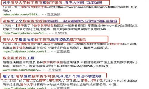 Tokenim 2.0 资产图详解：解锁数字资产的未来