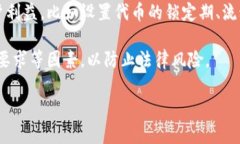 TOKENIM（Token Incentive Mechanism）是一种激励机制，广