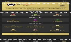 取一个好的Token名称（token name）是一个重要的过