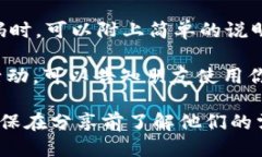 为了分享 Tokenim 给朋友，你可以按照以下步骤进