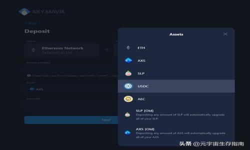 biao ti在TokenIM 2.0中资产丢失的原因及解决方案/biao ti

TokenIM, 数字资产, 解决方案, 加密货币/guanjianci

内容主体大纲：

1. **引言**
   - TokenIM的背景
   - 资产安全的重要性

2. **TokenIM 2.0简介**
   - 产品升级的目标
   - 新增功能和用户体验

3. **为什么会出现资产丢失的情况**
   - 系统升级时的技术问题
   - 用户操作失误
   - 防诈骗措施不足
   - 其他潜在原因

4. **如何找回丢失的资产**
   - 记录和验证交易历史
   - 寻求官方支持
   - 了解资产存储机制

5. **预防未来资产丢失的措施**
   - 数据备份的重要性
   - 定期更新应用程序
   - 使用双重验证和其他安全措施

6. **用户反馈与常见问题解答**
   - 用户在使用TokenIM 2.0过程中遇到的问题
   - 官方常见问题的解读

7. **结论**
   - 对未来的展望
   - 维护资产安全的意识

---

### 引言

TokenIM作为一种用于管理数字资产的应用，近年来因其便利性而备受用户欢迎。然而，随着TokenIM 2.0的推出，一些用户发现他们的资产似乎不翼而飞，这引发了广泛的关注和讨论。在这篇文章中，我们将深入探讨TokenIM 2.0中资产丢失的原因，提供有效的解决方案，并给出未来的预防措施。

### TokenIM 2.0简介

TokenIM 2.0是对原始TokenIM产品的一次重大的更新，旨在提高应用的安全性和用户体验。该版本引入了一系列新功能，包括更用户友好的界面、增强的安全措施以及更高效的资产管理系统。虽然这些变化旨在改善用户体验，但在实际应用中，有部分用户在升级后遭遇了资产丢失的问题。

### 为什么会出现资产丢失的情况

#### 系统升级时的技术问题

在进行重大系统升级时，技术问题或数据迁移错误可能导致部分用户的资产显示异常。这种情况通常发生在状态数据未能正确转移的情况下。

#### 用户操作失误

许多用户在使用TokenIM时可能由于操作不当，比如误删重要信息或错误地转账到错误地址等，导致资产访问困难。

#### 防诈骗措施不足

不少用户因为没有充分了解TokenIM的安全措施，可能误信虚假的信息和链接，导致资金被骗走。

#### 其他潜在原因

除了以上原因，还有可能包括网络问题、用户删除应用后未能正确备份数据等，这些都可能导致资产暂时丢失。

### 如何找回丢失的资产

#### 记录和验证交易历史

用户可以通过TokenIM提供的记录功能，查看自己的所有交易历史，以确认资产去向。如果发现异常，可以直接联系支持团队寻求帮助。

#### 寻求官方支持

如果用户无法自行解决问题，联系TokenIM的官方支持是一个重要的步骤。他们能够提供专业的帮助，并告知用户如何有效找回丢失的资产。

#### 了解资产存储机制

用户应熟悉TokenIM应用中资产的存储机制，明白自己的资产是如何保存在钱包中的，以及在遇到问题时应该首先进行哪些操作。

### 预防未来资产丢失的措施

#### 数据备份的重要性

定期备份数据是预防资产丢失的有效方式。用户可以使用TokenIM提供的备份工具，将重要信息保存在安全的地方。

#### 定期更新应用程序

确保TokenIM应用是最新版本，有助于避免因系统漏洞而导致的安全问题，提升使用体验。

#### 使用双重验证和其他安全措施

启用双重验证是保护账户安全的重要步骤，用户可选择在进行账户操作时要求额外的身份验证。

### 用户反馈与常见问题解答

#### 用户在使用TokenIM 2.0过程中遇到的问题

在使用TokenIM 2.0的过程中，用户反馈主要集中在界面复杂、操作不便以及技术问题等，官方已回应并提供了解决方案。

#### 官方常见问题的解读

TokenIM官方提供了一个详细的常见问题页面，用户可以在此找到许多关于资产管理、钱包使用及安全等问题的解答。

### 结论

虽然TokenIM 2.0在某些方面引入了改进，但用户在使用过程中仍需保持警惕，做到资产安全管理。未来，我们希望TokenIM能够在技术上不断完善，确保用户的资产安全。

---

### 相关问题探讨

1. **TokenIM 2.0的技术架构有什么不同？**
2. **如何正确操作TokenIM以避免资产丢失？**
3. **TokenIM的安全性如何得到提升？**
4. **用户在TokenIM中常见的操作失误有哪些？**
5. **如果资产在TokenIM中丢失了，该如何报告问题？**
6. **未来TokenIM会有哪些新功能或改进？**

#### TokenIM 2.0的技术架构有什么不同？

TokenIM 2.0的技术架构引入了一种新的数据存储机制，旨在增强安全性和效率。具体来说...

#### 如何正确操作TokenIM以避免资产丢失？

首先，用户需要确保他们了解所有的交易功能，并在每次操作前进行仔细的确认...

#### TokenIM的安全性如何得到提升？

TokenIM的安全性主要通过增强的加密标准和持续的安全审计来实现，此外，还引入了多因素身份验证...

#### 用户在TokenIM中常见的操作失误有哪些？

用户在使用TokenIM时常见的错误包括错误的转账地址输入、未确认交易细节等，这些都可能导致资产损失...

#### 如果资产在TokenIM中丢失了，该如何报告问题？

用户可以通过TokenIM的客服渠道提交报修请求，并提供相关的交易信息...

#### 未来TokenIM会有哪些新功能或改进？

TokenIM计划在数据分析和用户体验方面继续推进，以引入更智能的资产管理工具...

---

以上是围绕TokenIM 2.0资产丢失问题的详细探讨，希望对用户了解和解决相关问题提供帮助。