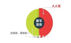 区块链创新型应用：改变未来的十大领域