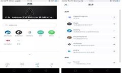 可修订的区块链类型详解：了解区块链的可变性