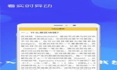 如何轻松导入Tokenim货币钱包：详细指南