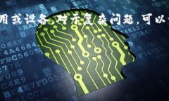 biao ti/biao ti如何使用Tokenim 2.0钱包搜索地址/biao