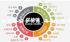 关于“tokenim的私钥在哪里”这个问题，首先需要