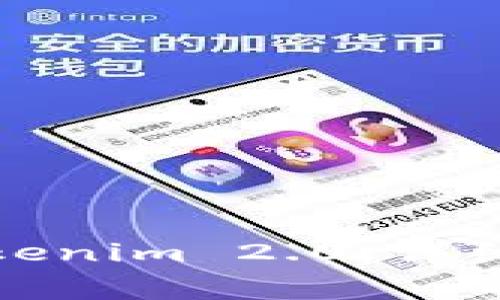 如何免费获取Tokenim 2.0：详细指南与实用技巧
