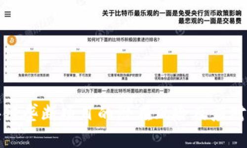 区块链垄断项目的潜在风险及应对措施