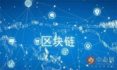 简要概述区块链技术的快速发展推动了对专业知