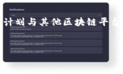 baiotiTokenim 2.0 冷钱包全面解析：数字资产安全存