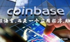 TokenIM是一个区块链领域的工具和平台，主要用于
